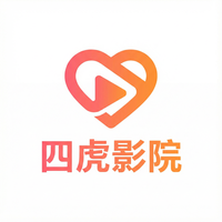 四虎影院